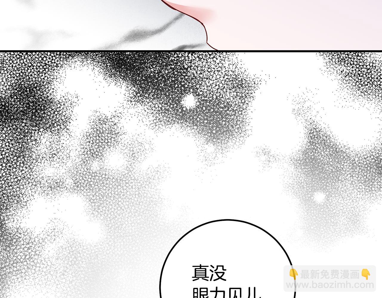 第72话 新的线索99