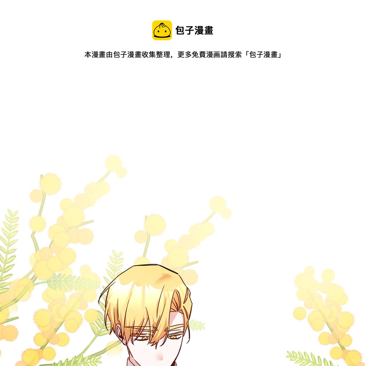 第73话 中毒0