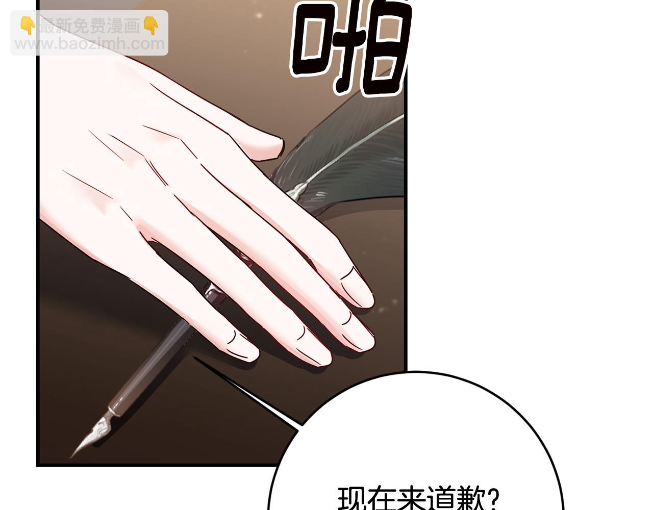 第73话 中毒10
