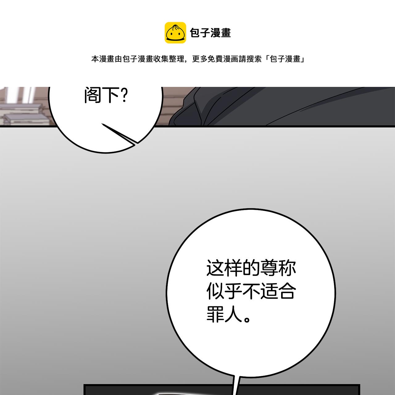 第73话 中毒102