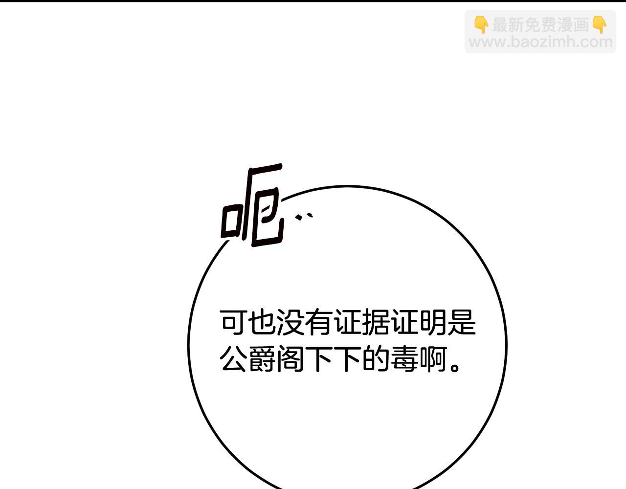 第73话 中毒104