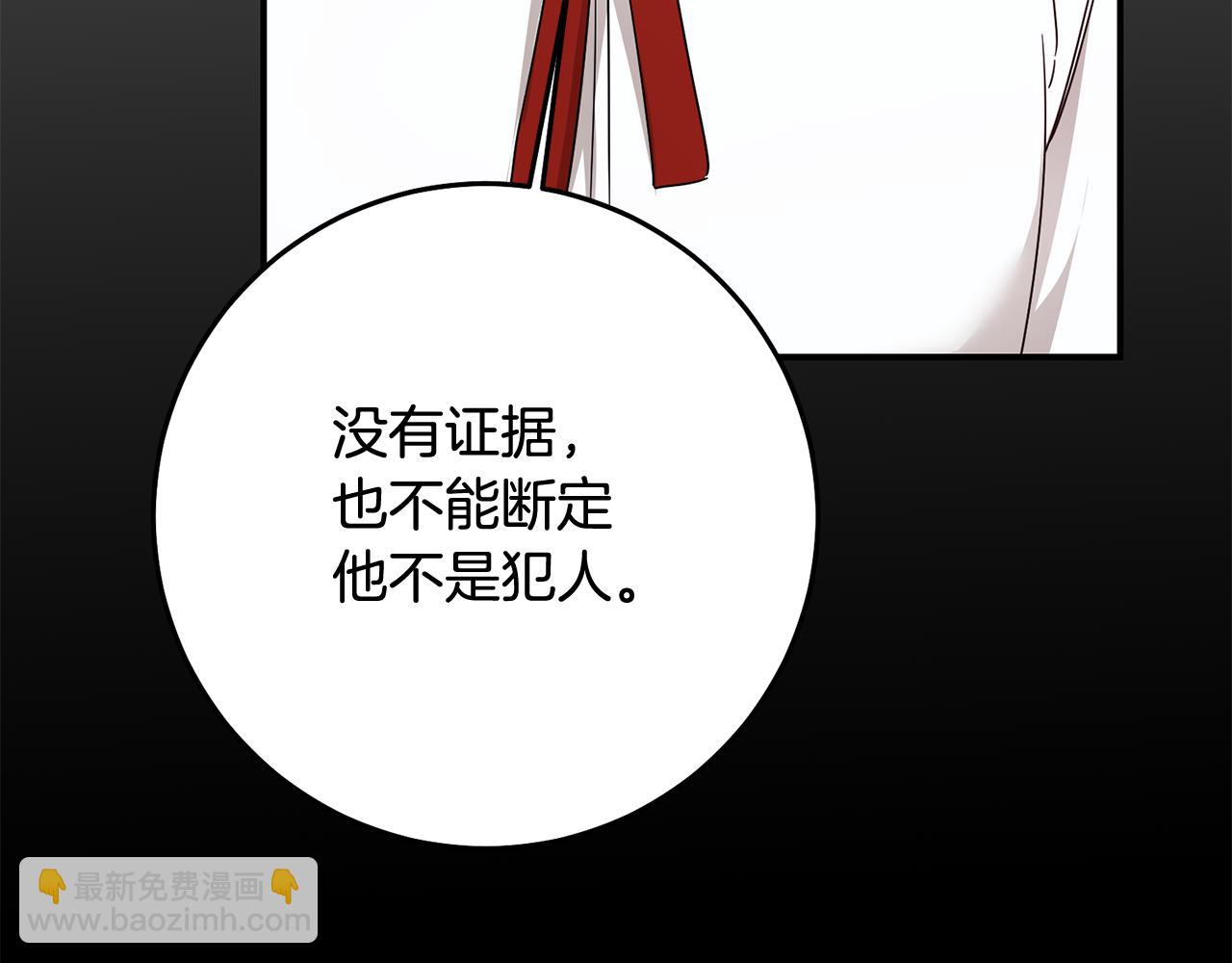 第73话 中毒108