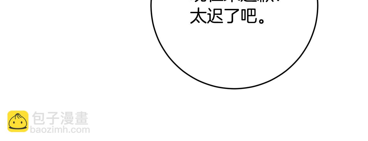 第73话 中毒11
