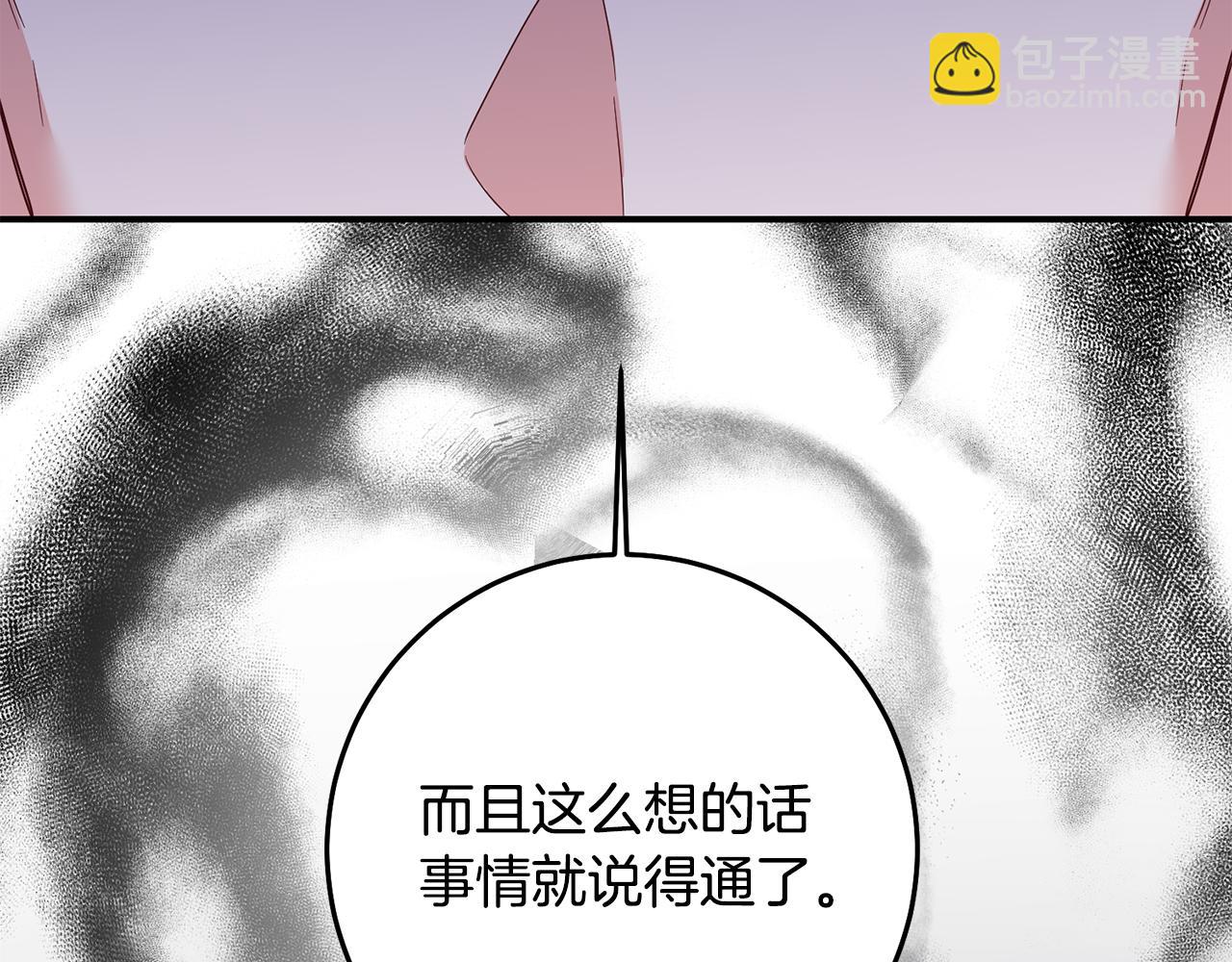 第73话 中毒111