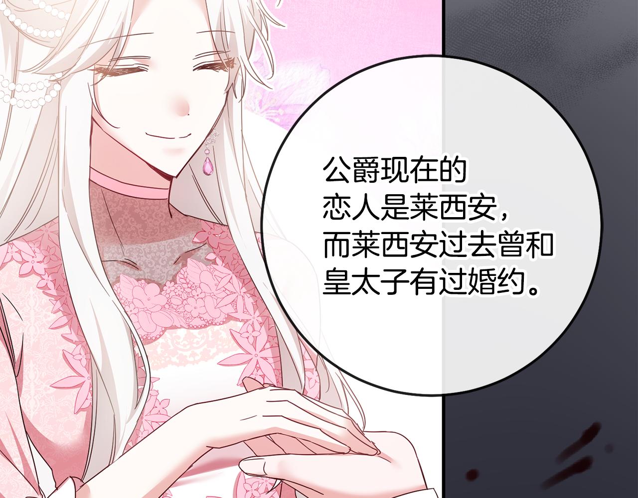 第73话 中毒113