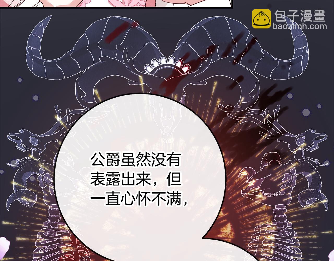 第73话 中毒114