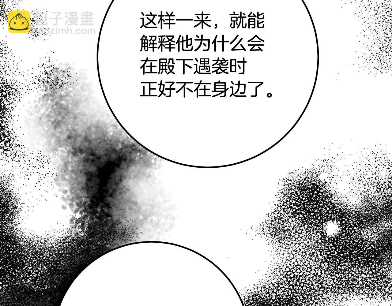 第73话 中毒117