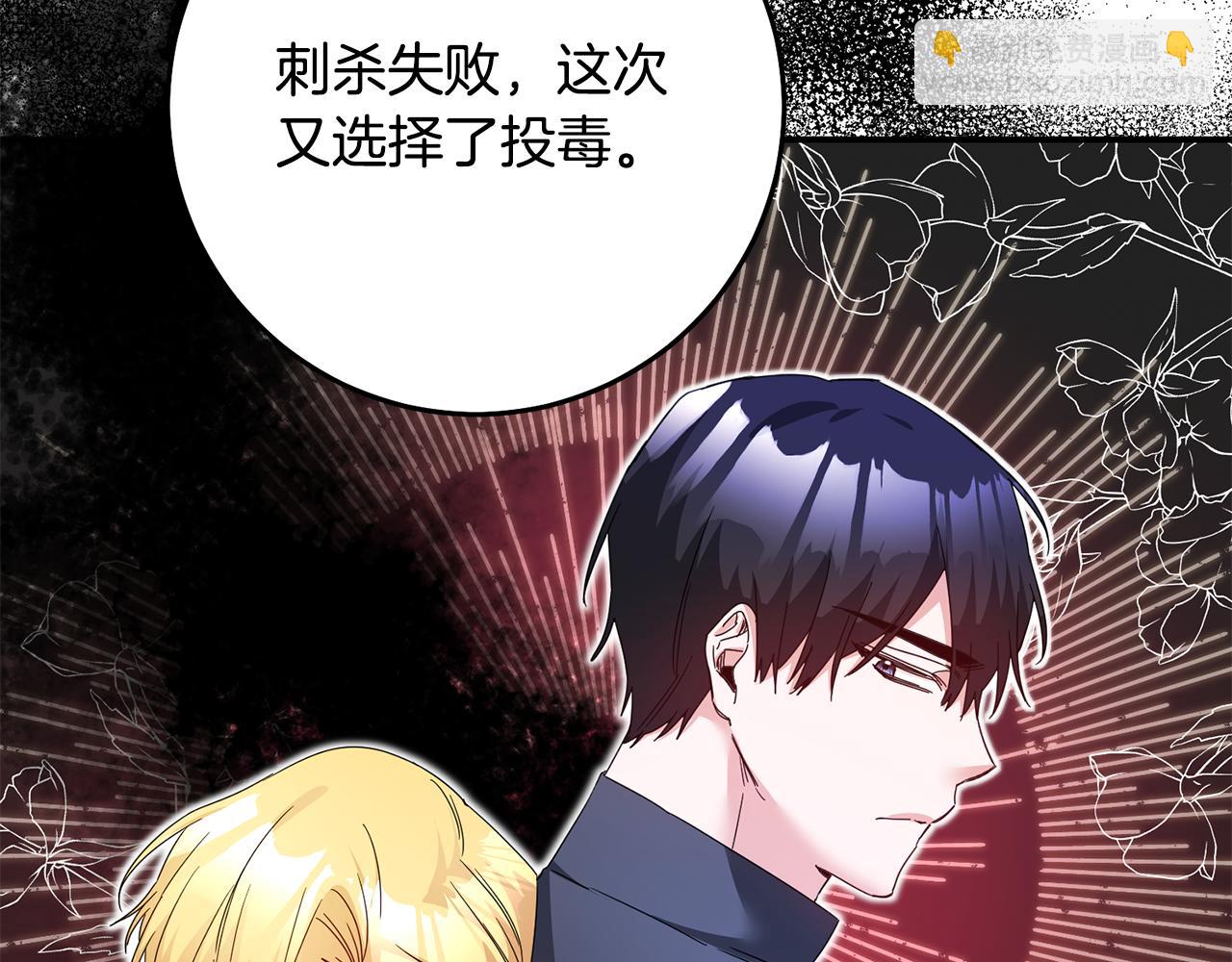 第73话 中毒118