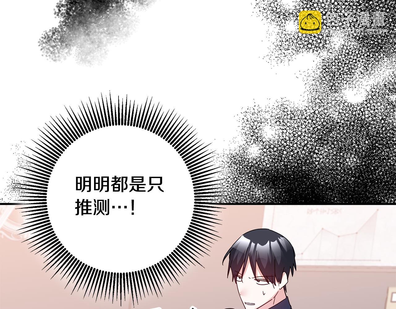 第73话 中毒121