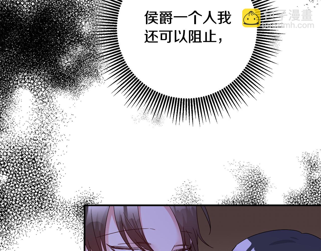 第73话 中毒123