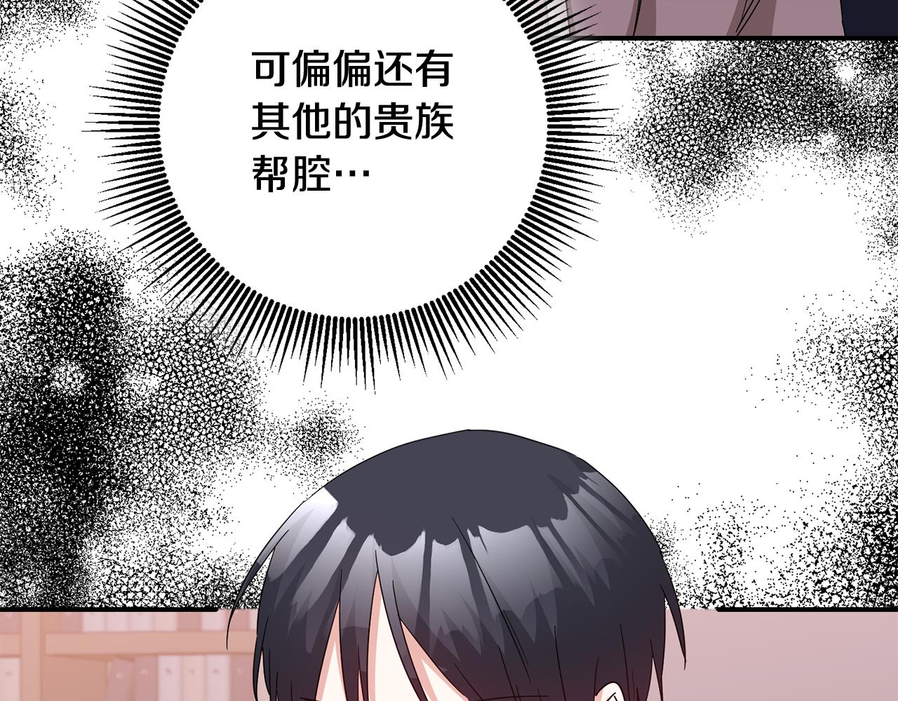 第73话 中毒125