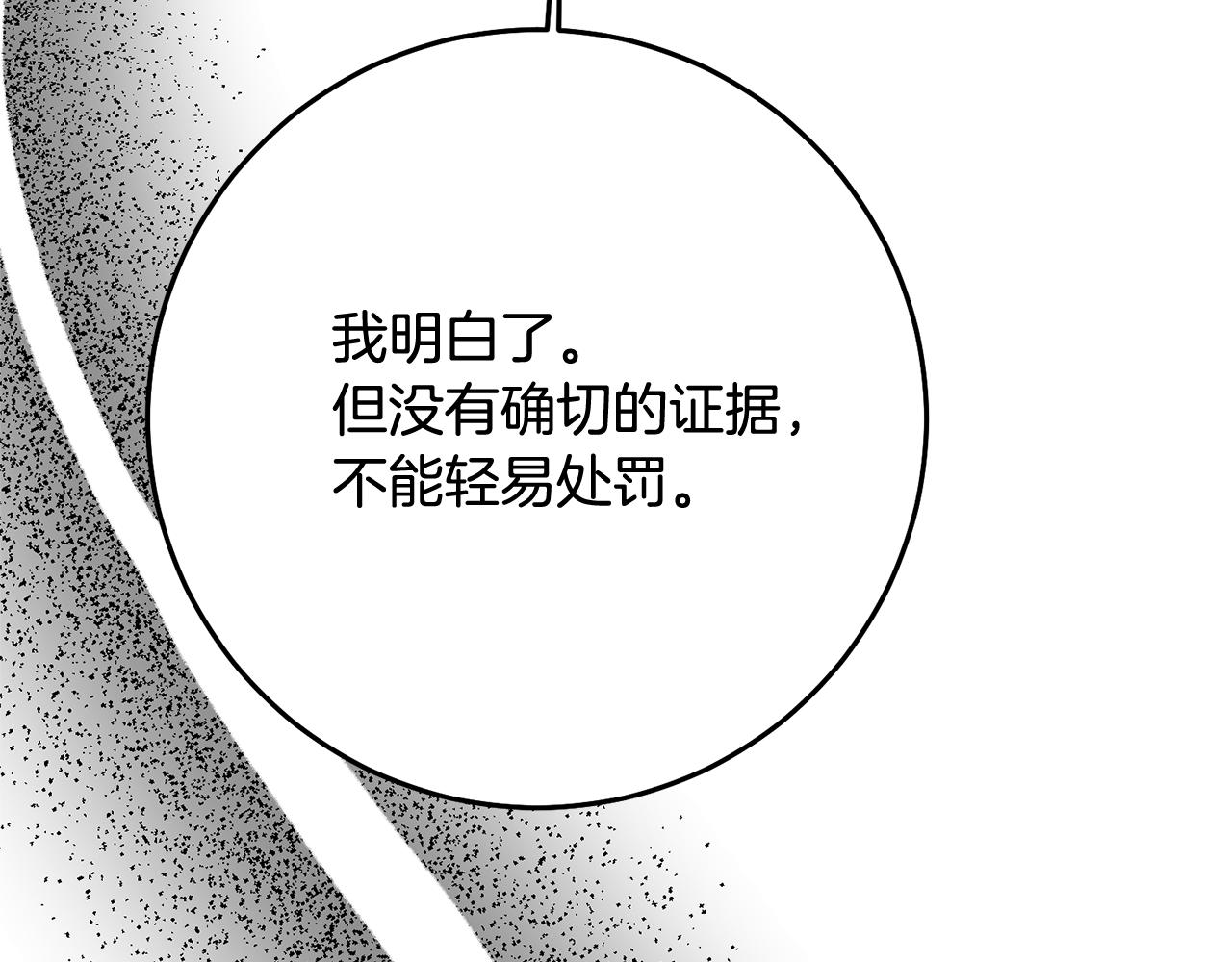 第73话 中毒127