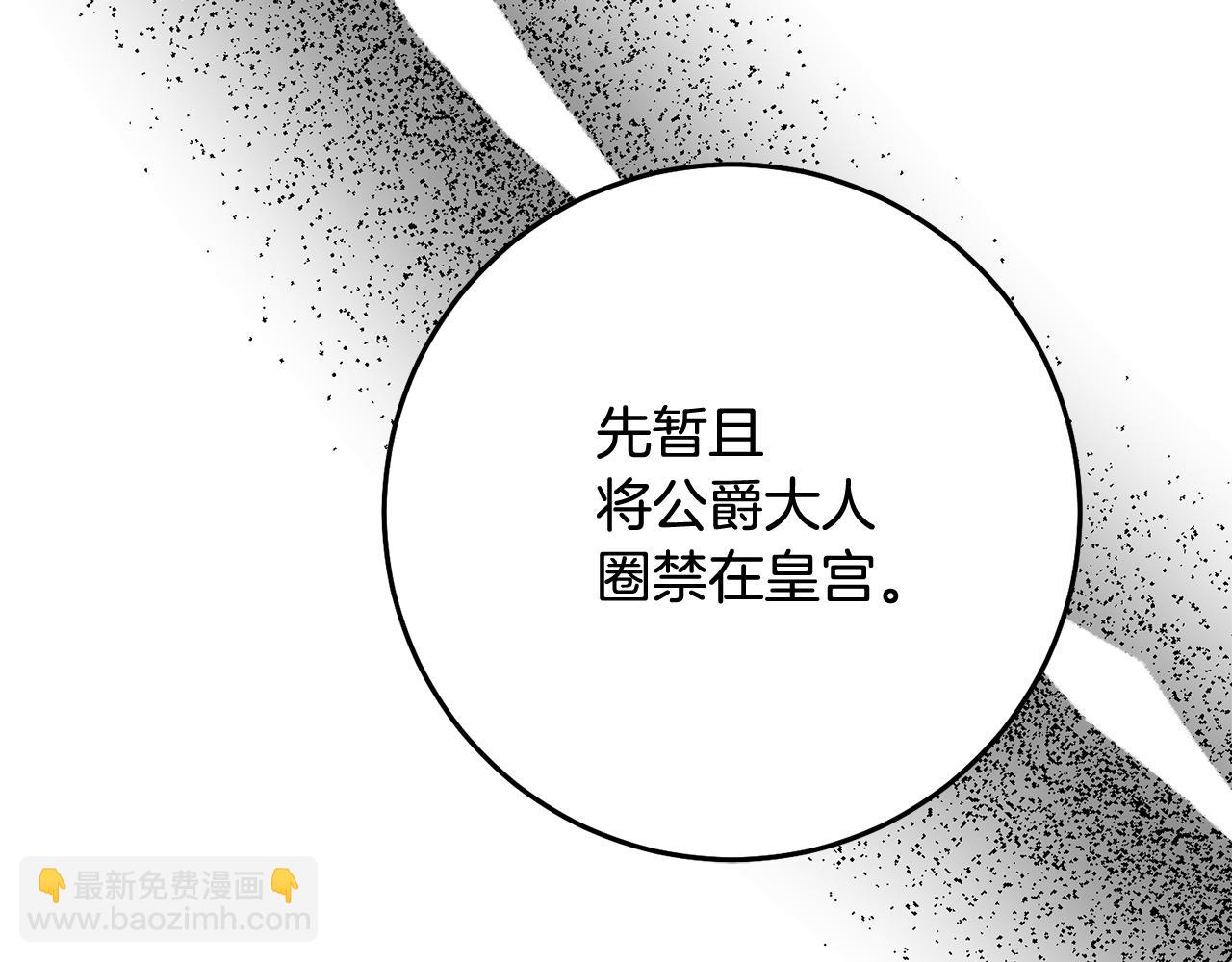 第73话 中毒128