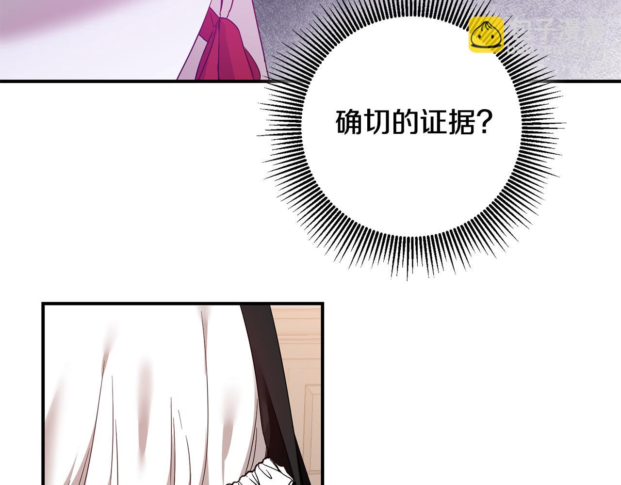 第73话 中毒130