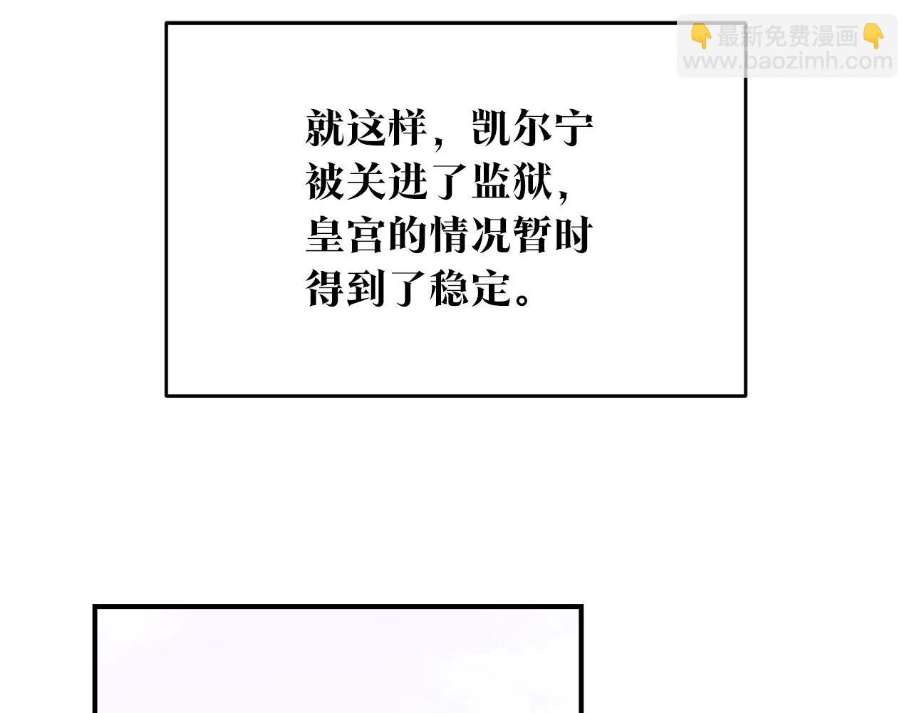第73话 中毒138