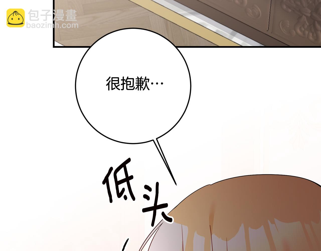 第73话 中毒14