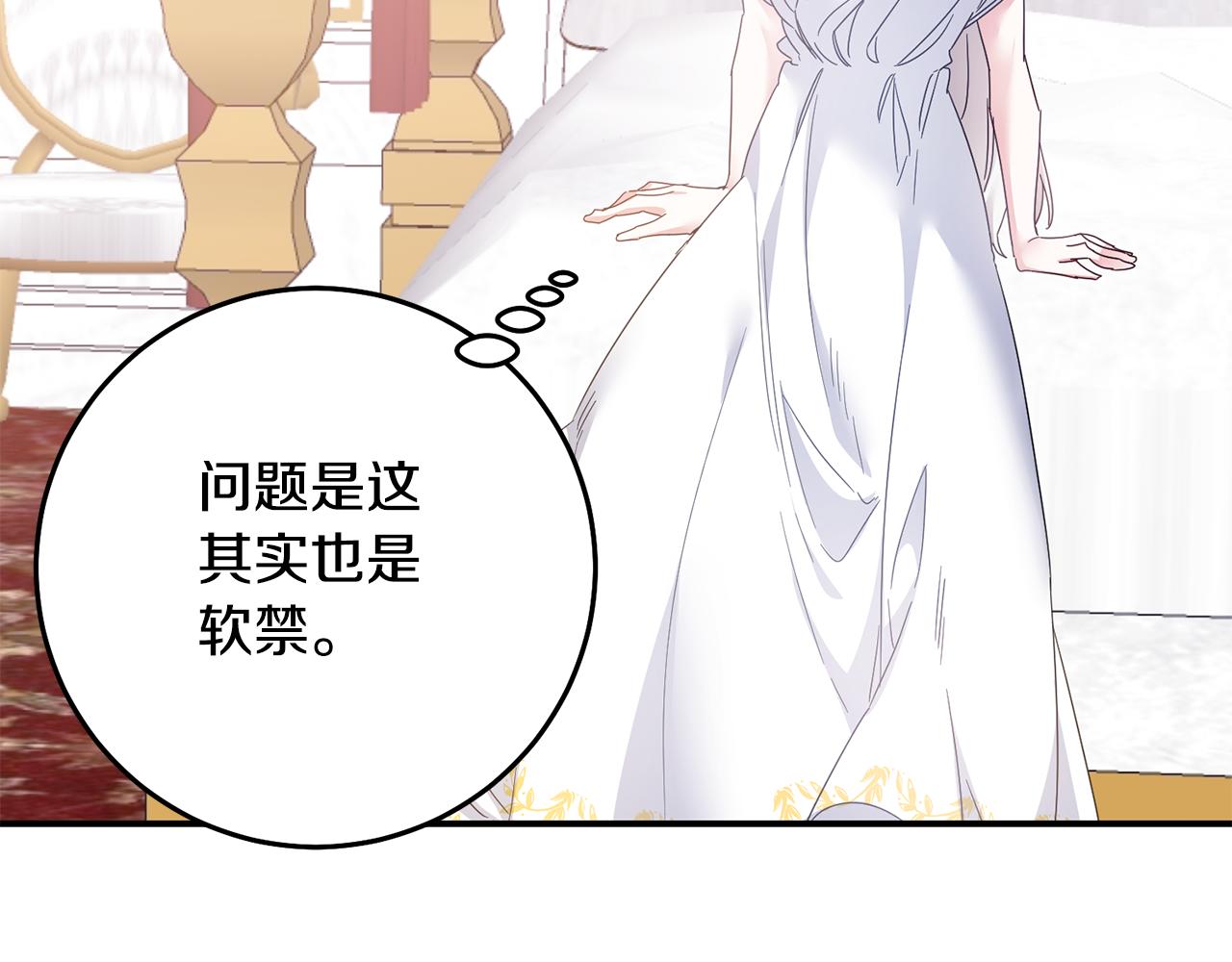 第73话 中毒142