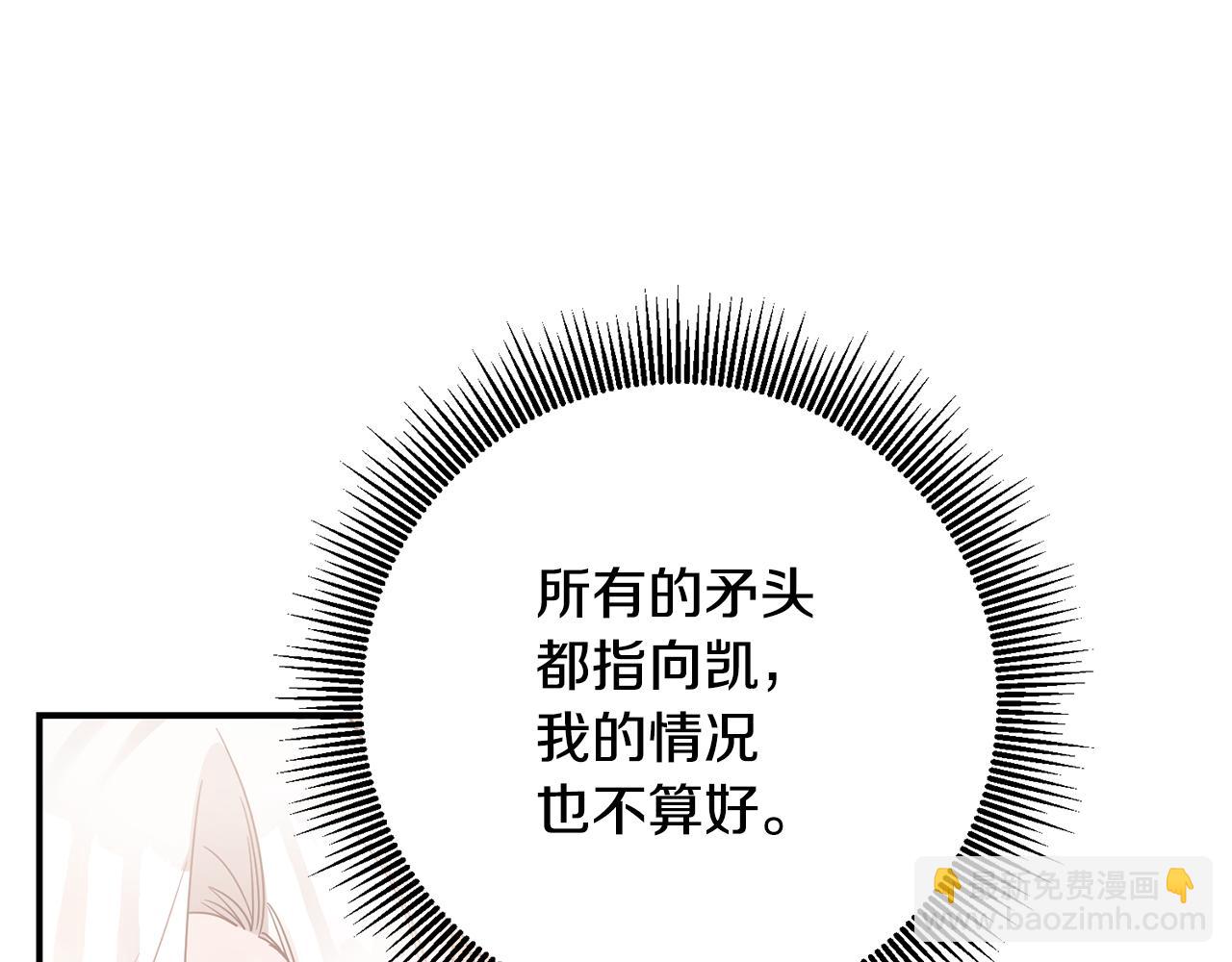 第73话 中毒143