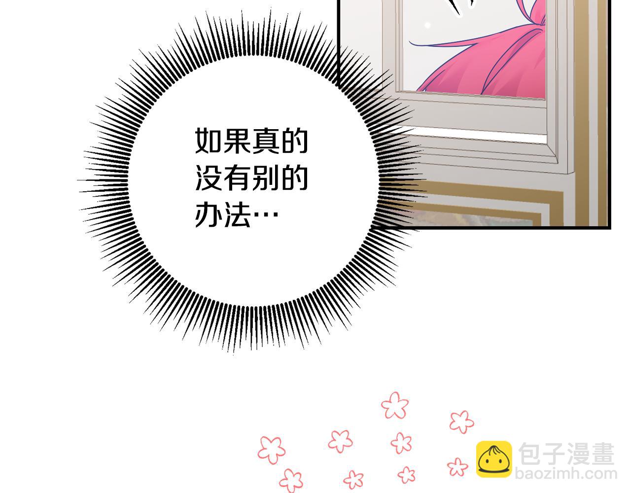 第73话 中毒145