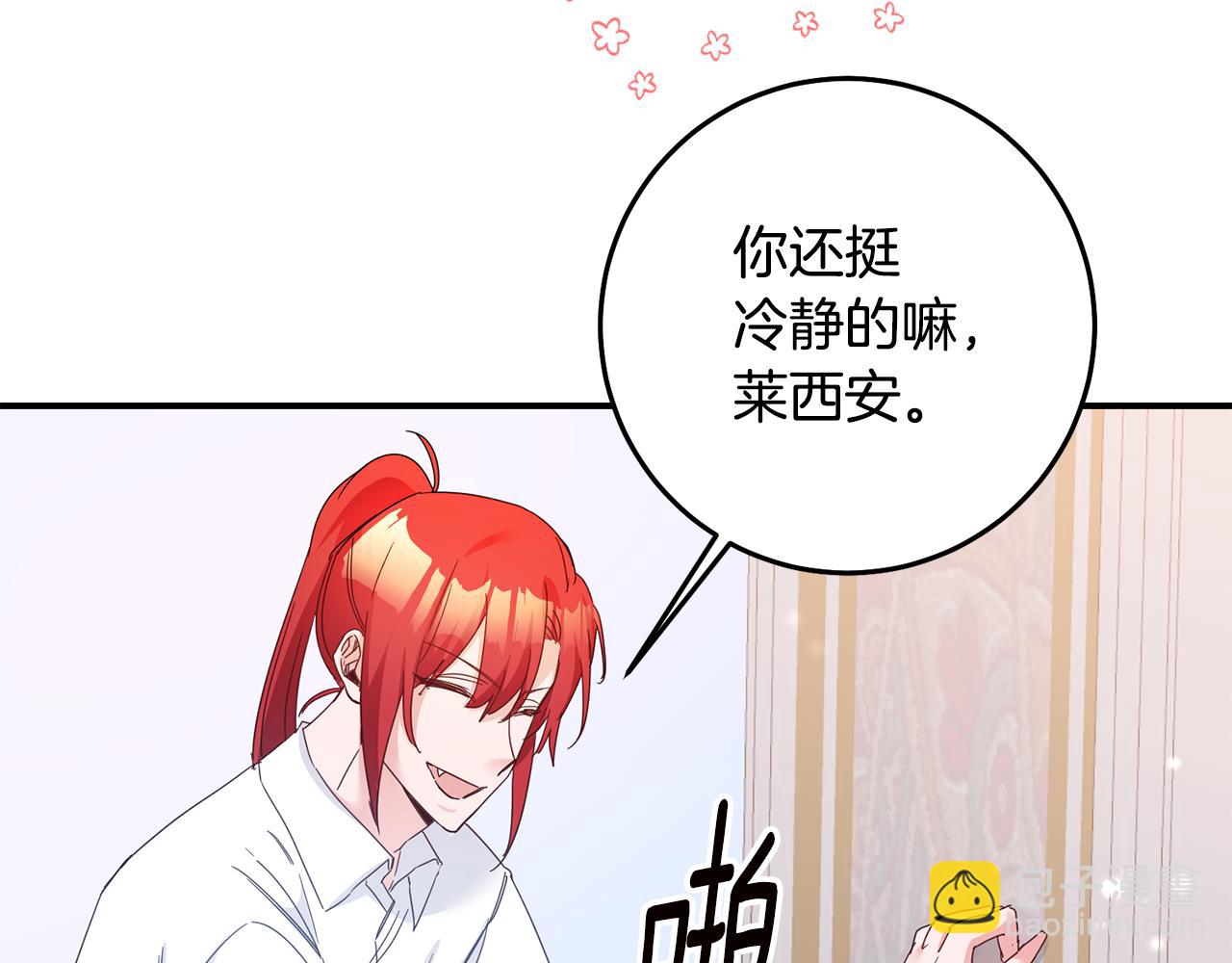 第73话 中毒146