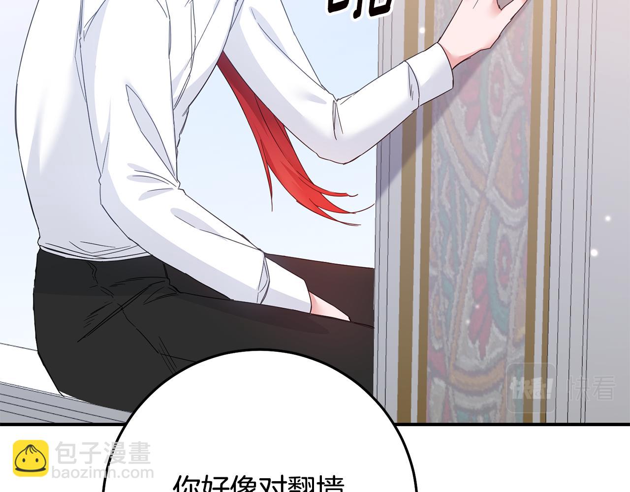 第73话 中毒147