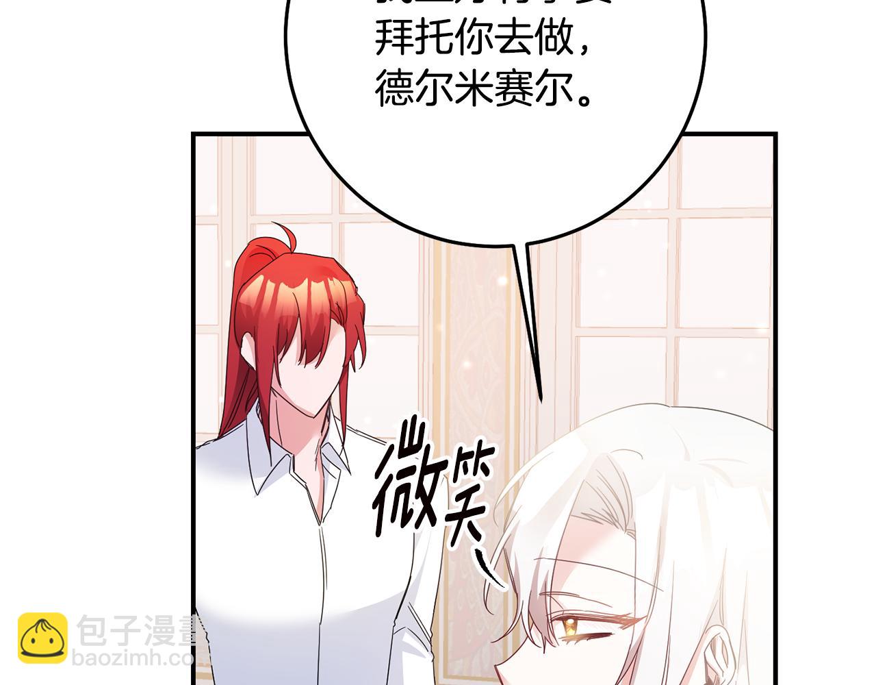 第73话 中毒149