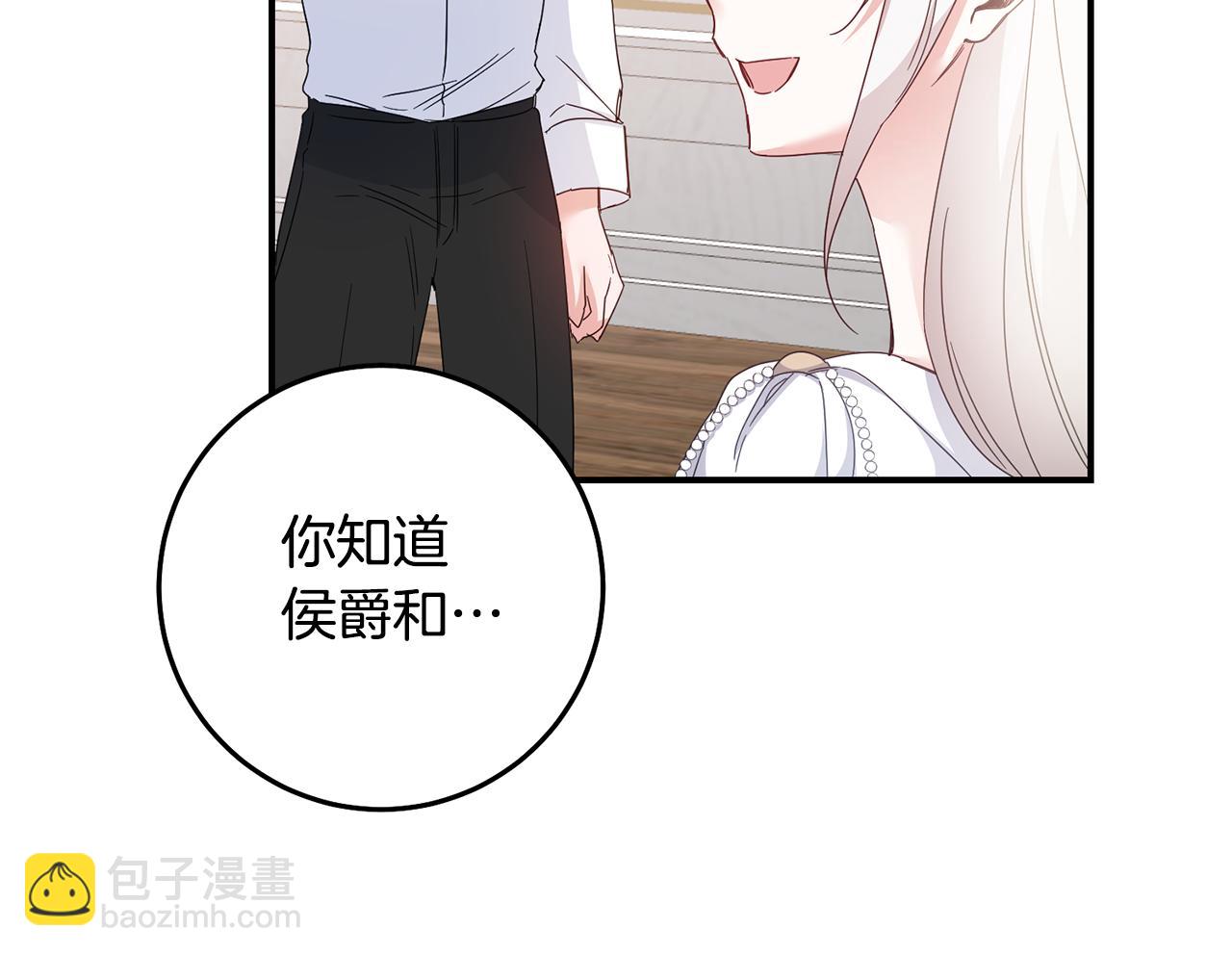 第73话 中毒150