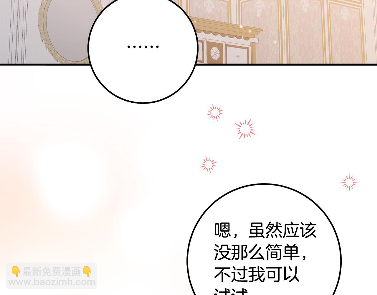 第73话 中毒152