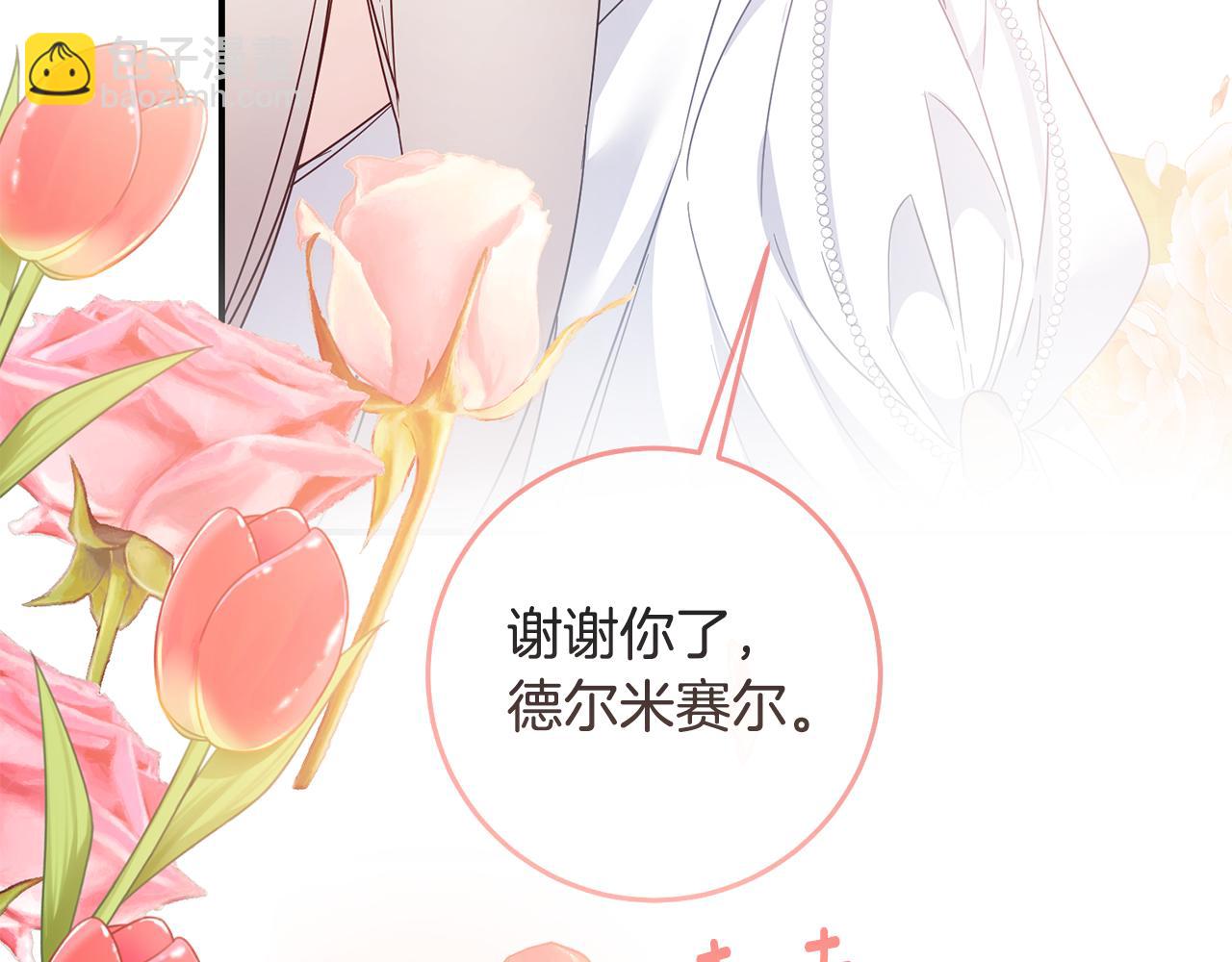 第73话 中毒156