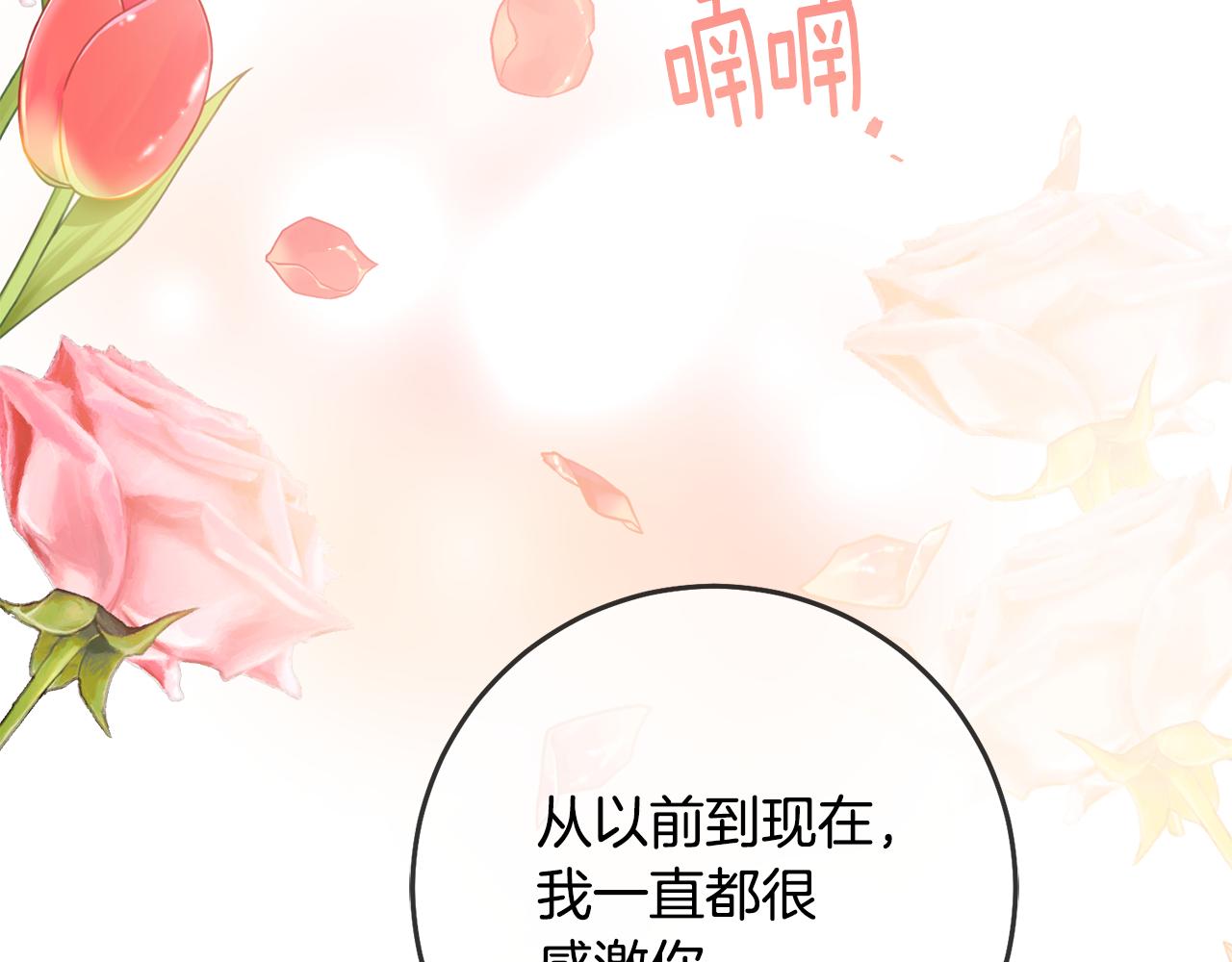 第73话 中毒157