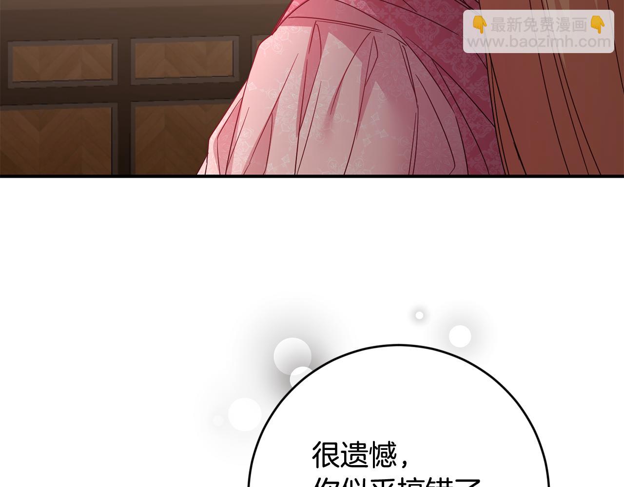 第73话 中毒16