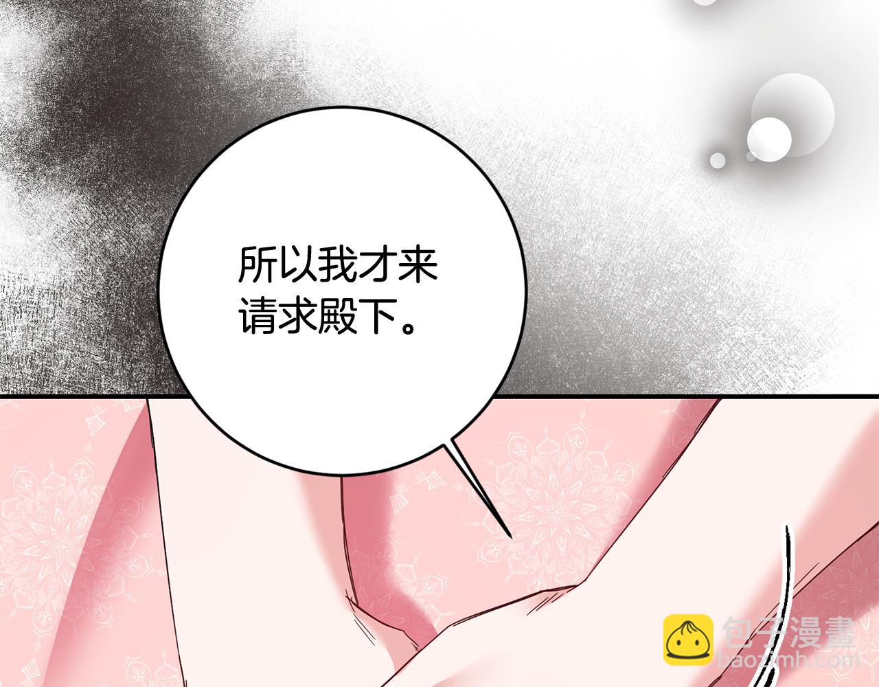 第73话 中毒19