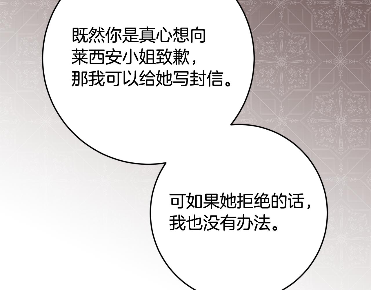 第73话 中毒23
