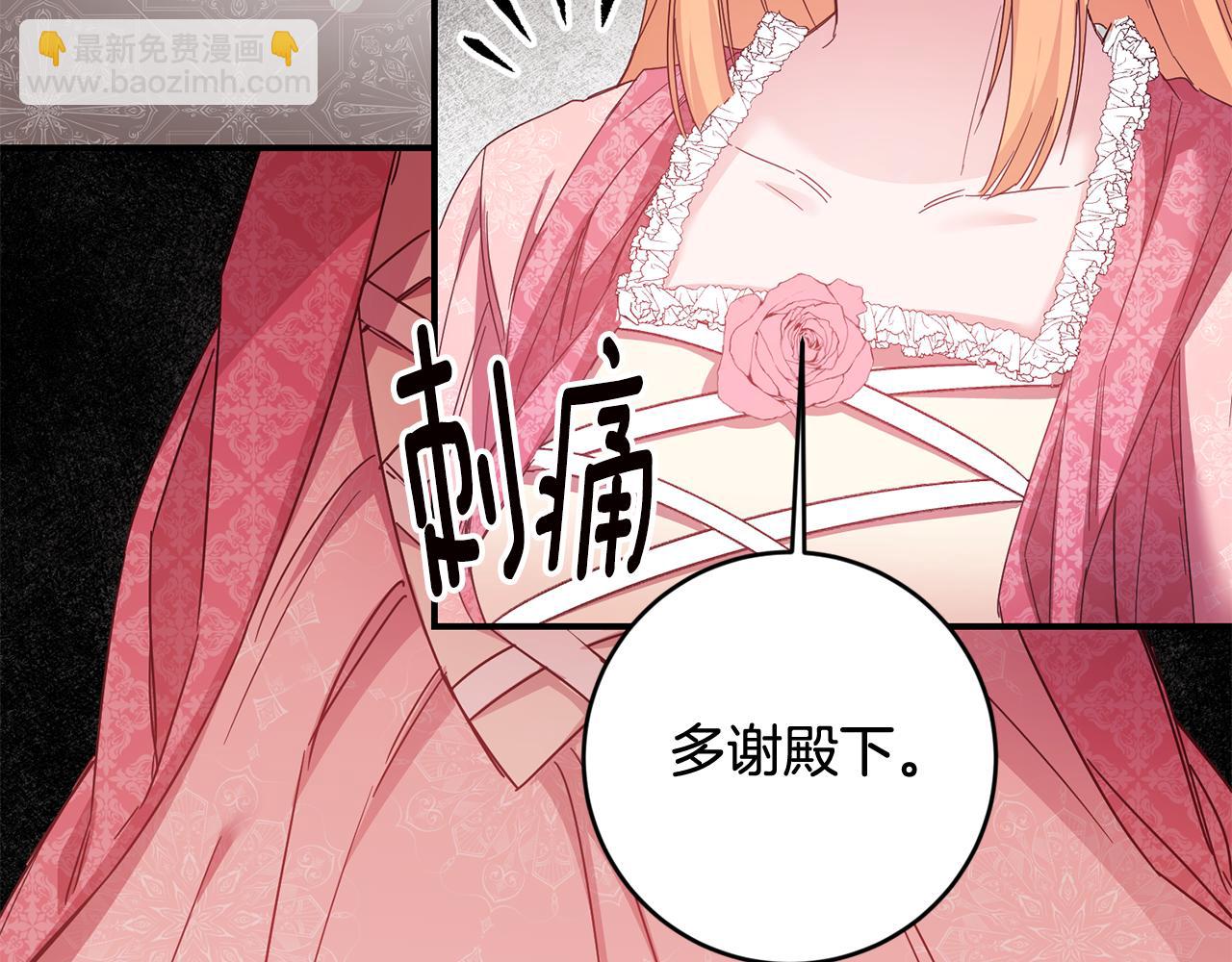 第73话 中毒26