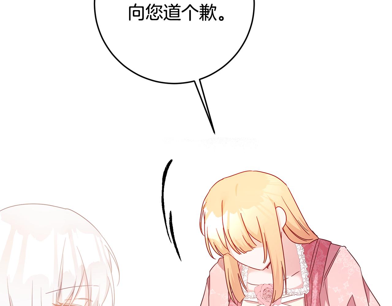 第73话 中毒32