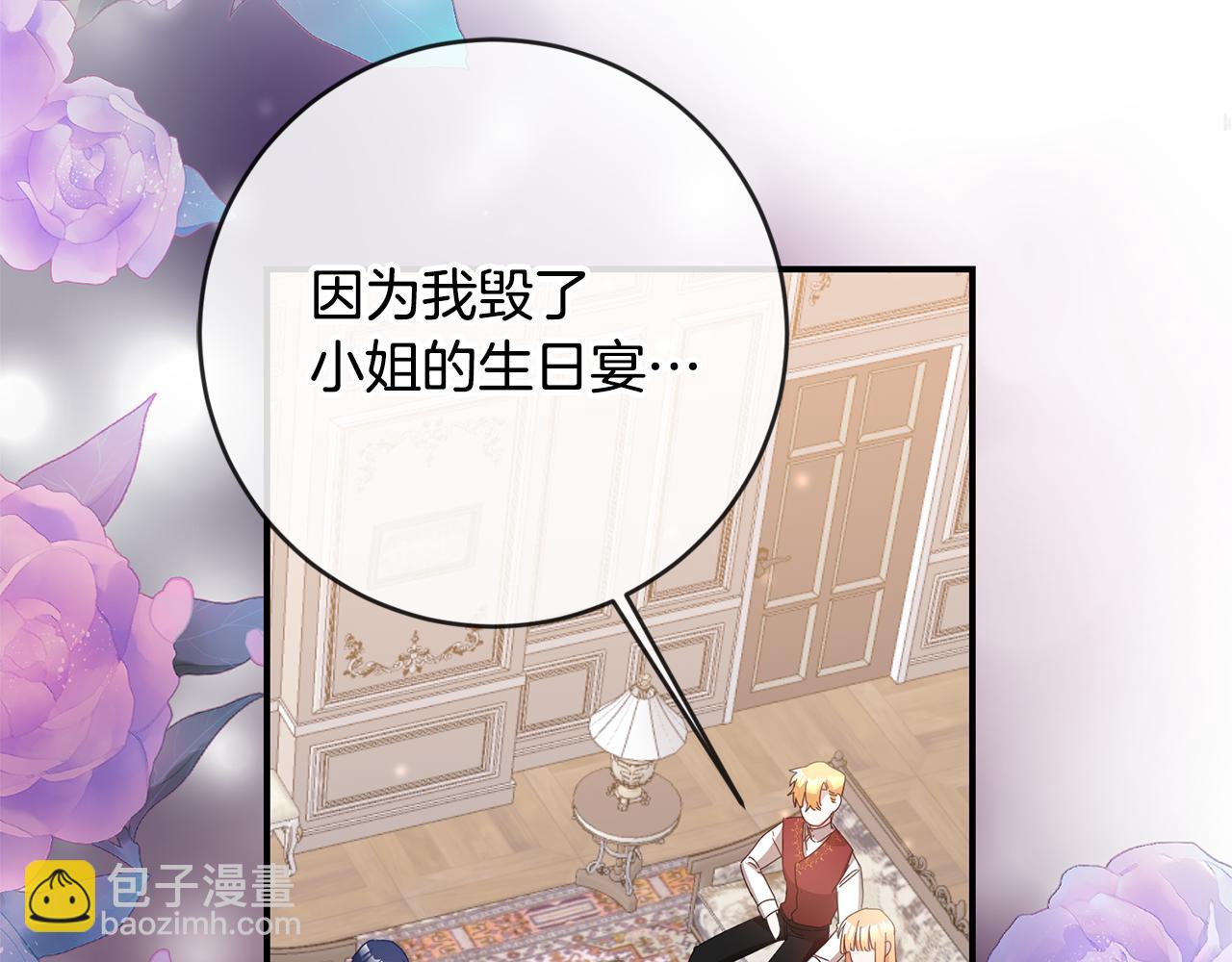 第73话 中毒37