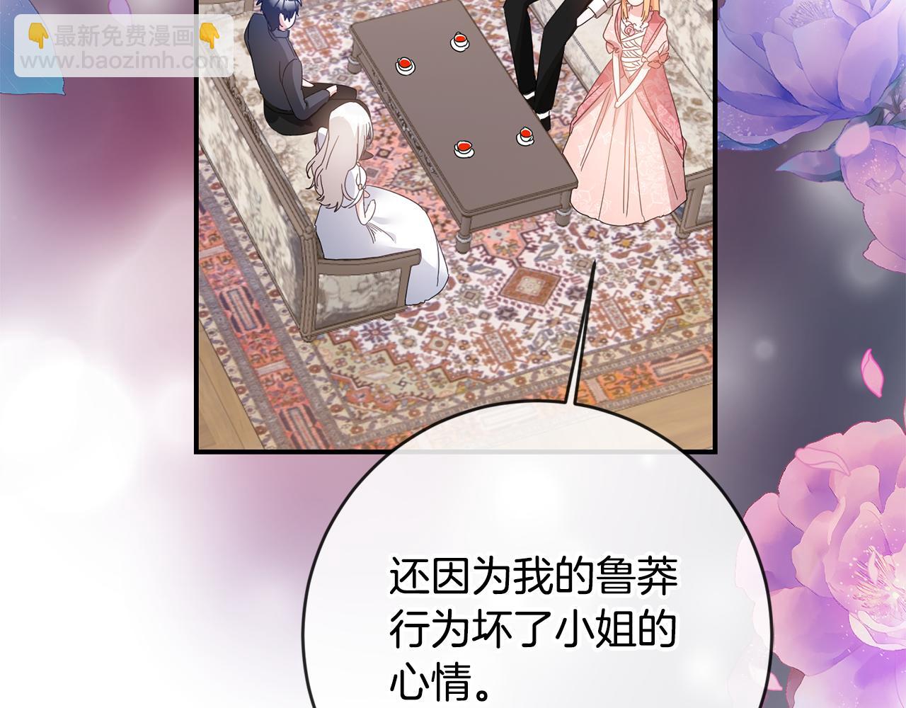 第73话 中毒38