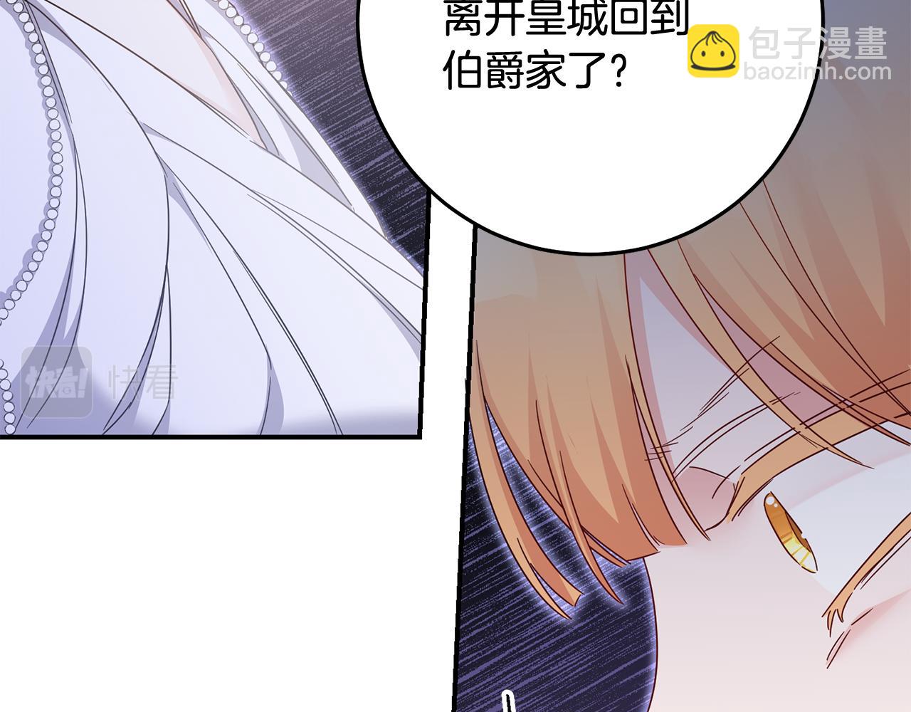 第73话 中毒41