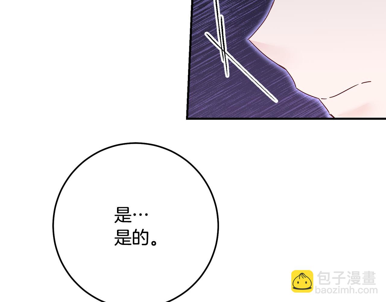第73话 中毒42