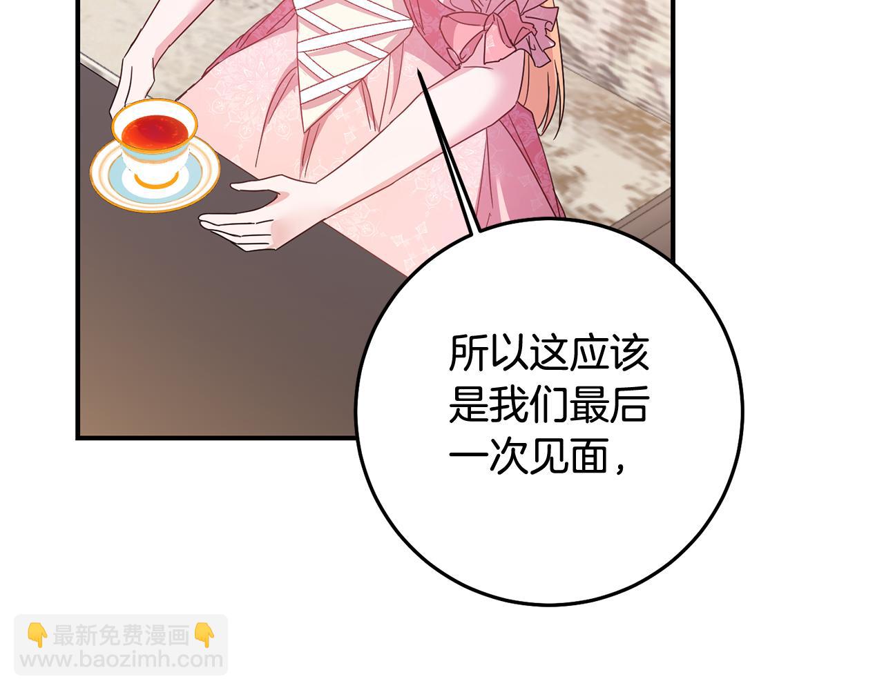 第73话 中毒44