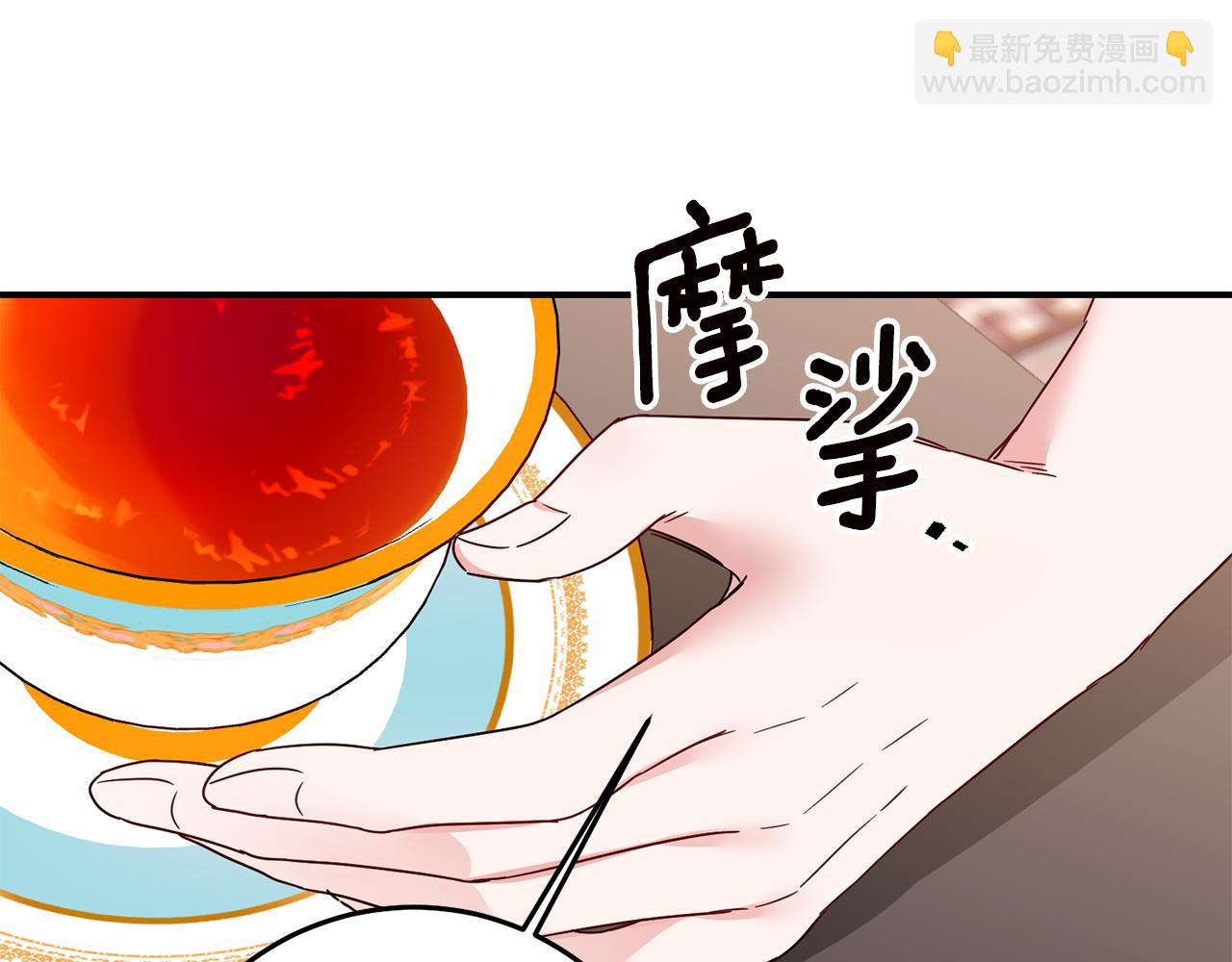 第73话 中毒45