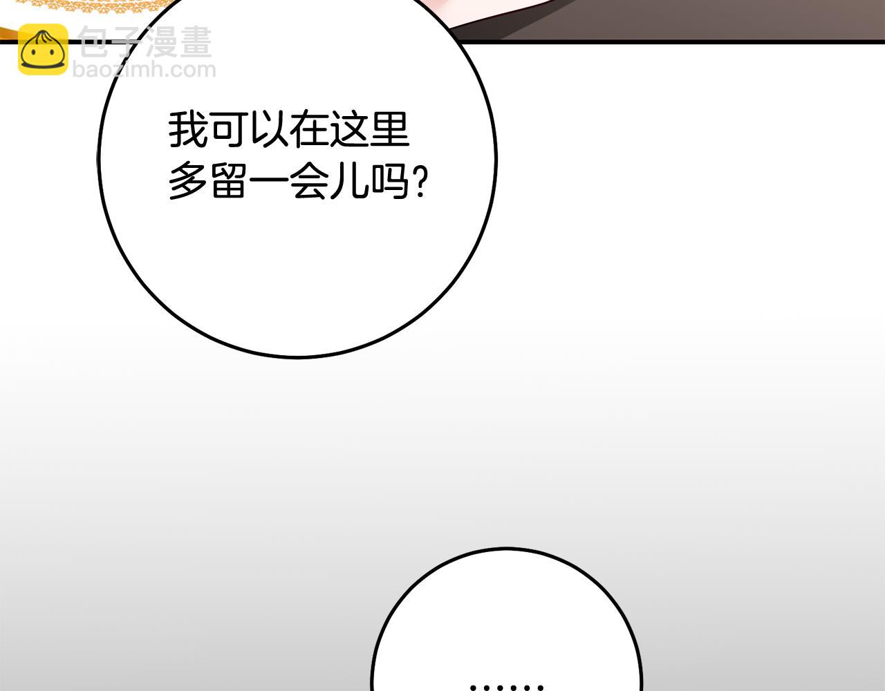 第73话 中毒46