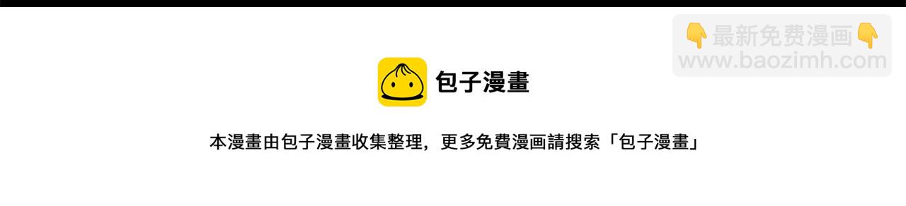 第73话 中毒53