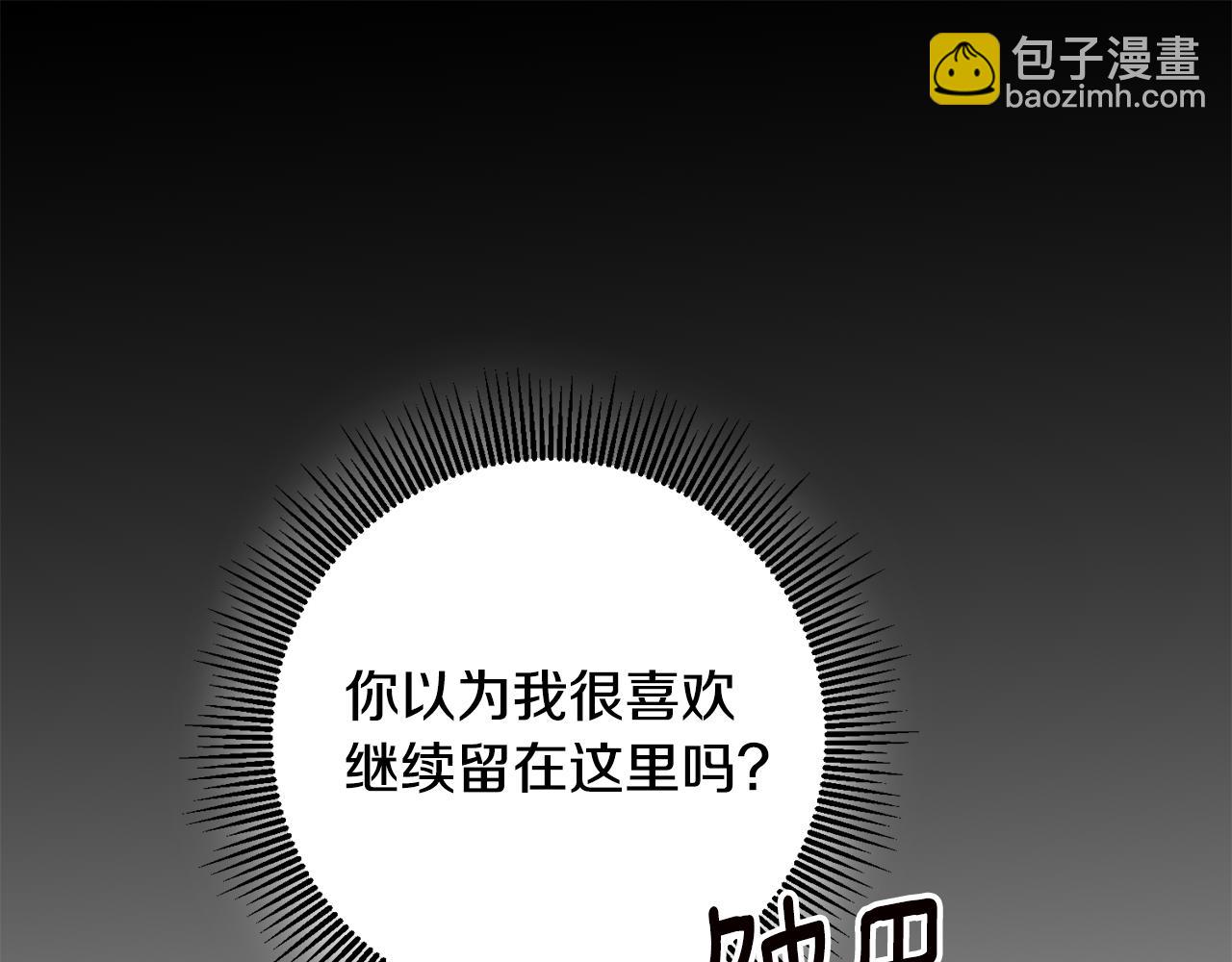 第73话 中毒54