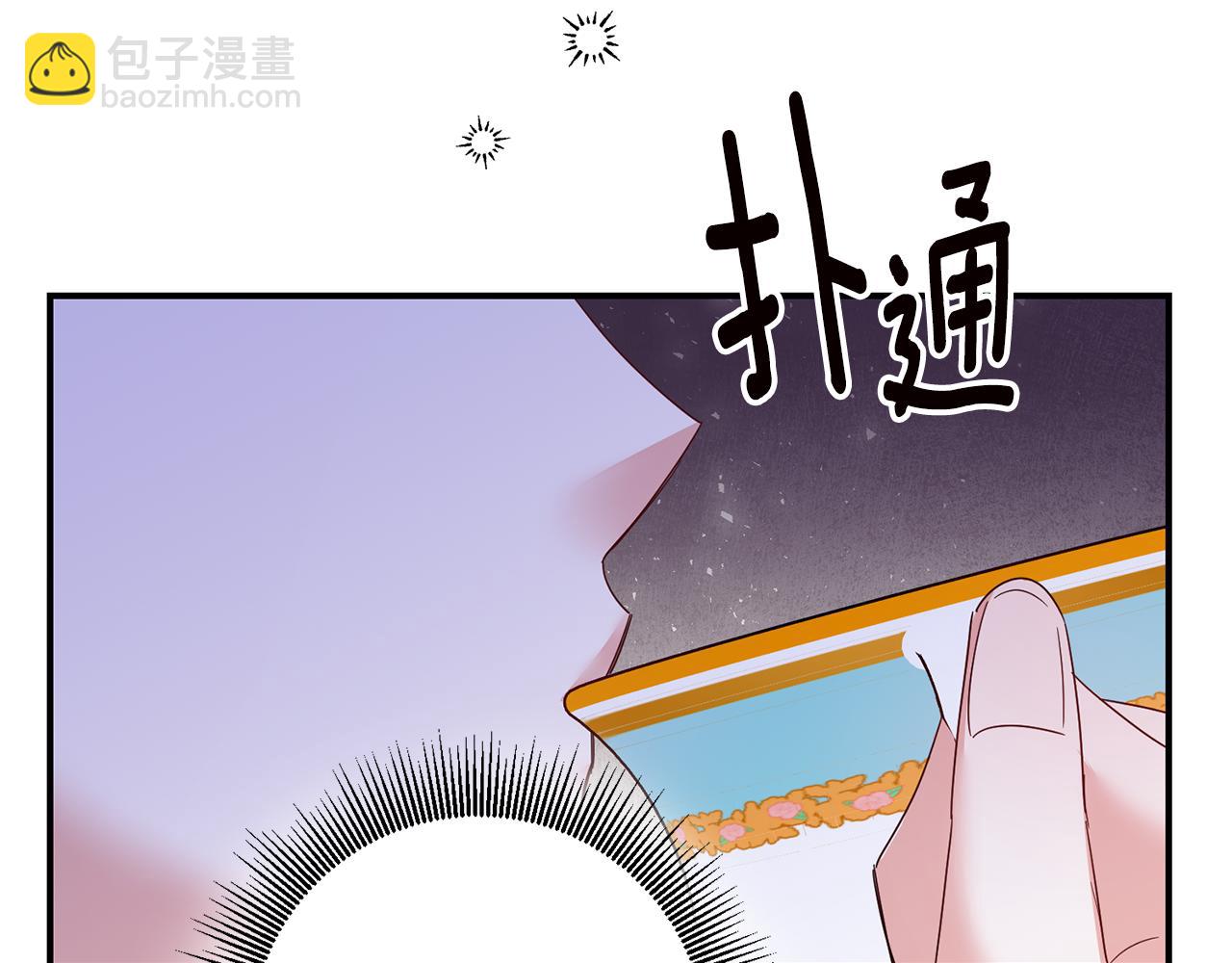 第73话 中毒61