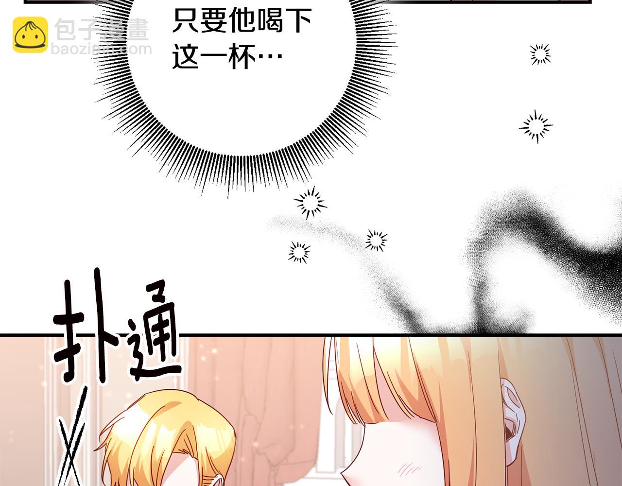 第73话 中毒62