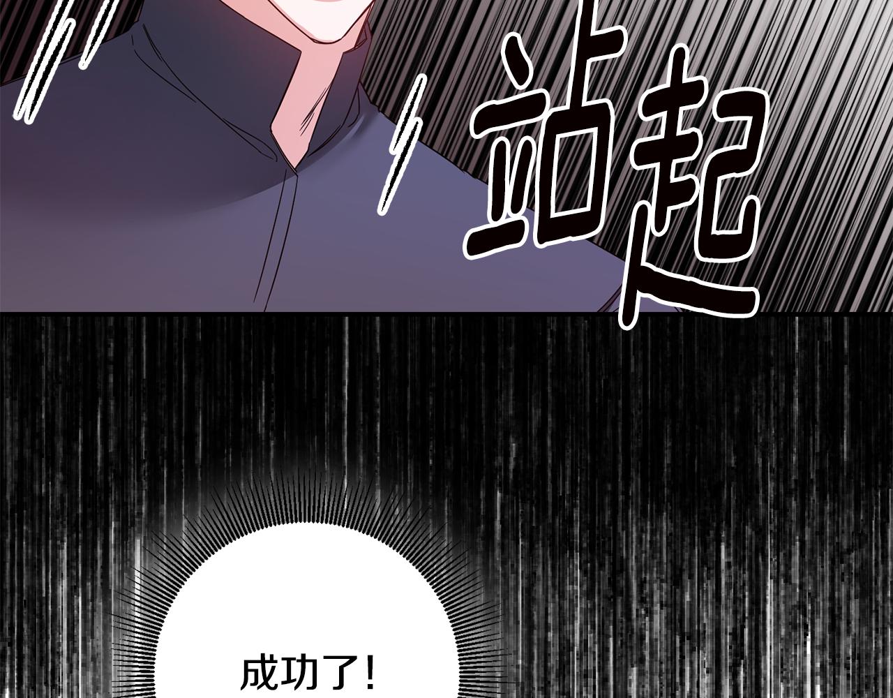 第73话 中毒68