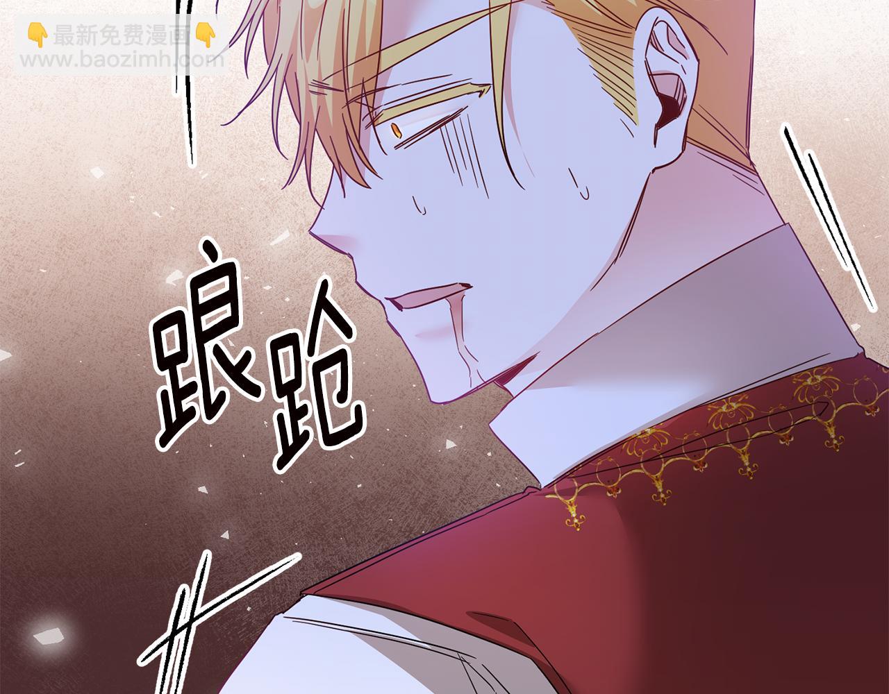 第73话 中毒71