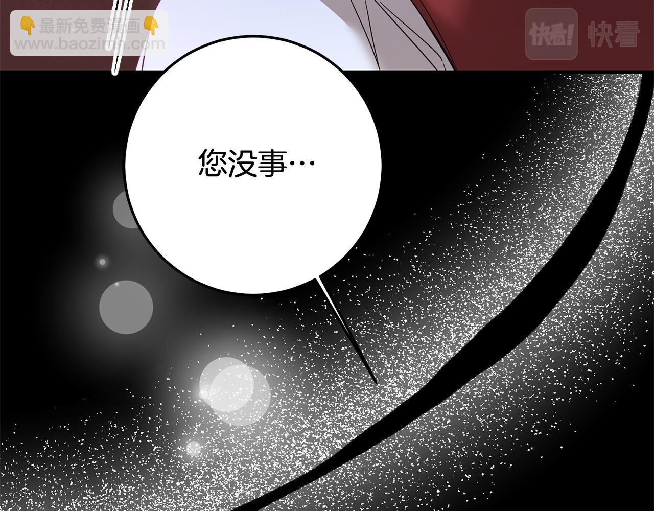 第73话 中毒72