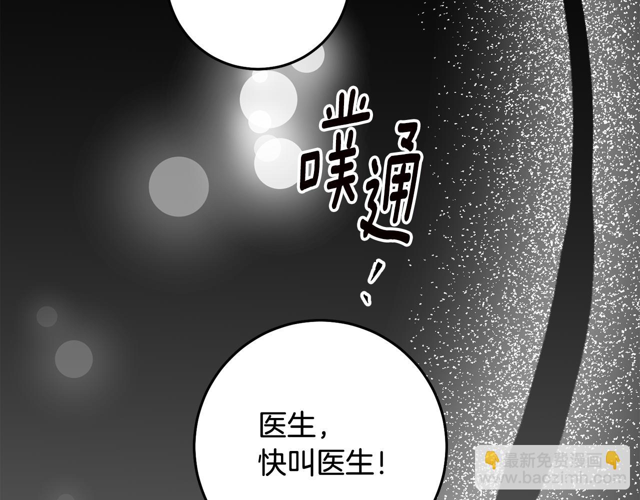 第73话 中毒74